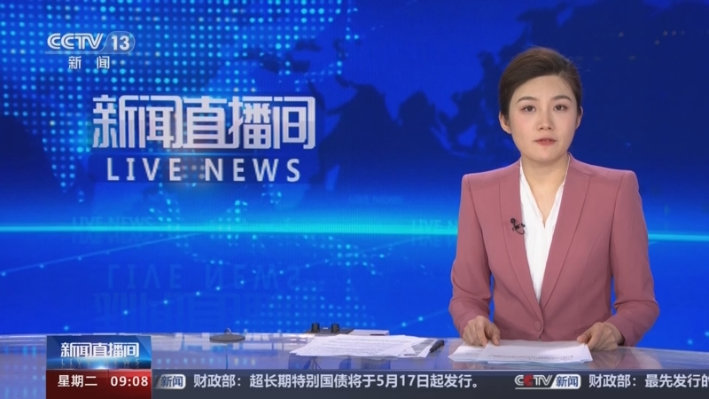 [新闻直播间]国家邮政局 4月中国快递发展指数为416