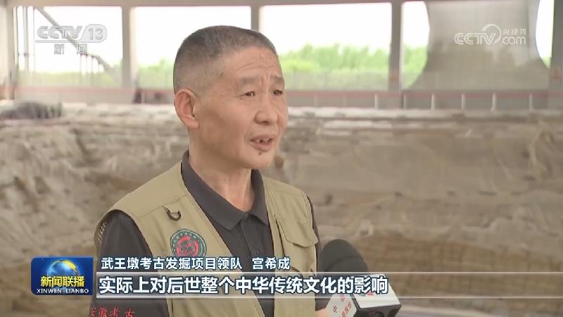 武王墩考古新发现 生动展现中华文化辉煌印记