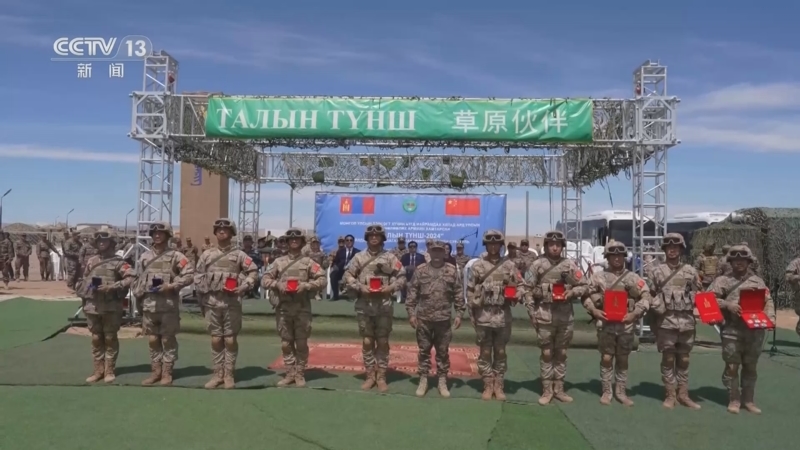 [新闻直播间]蒙古国 中蒙"草原伙伴-2024"陆军联合训练 中蒙举行实兵