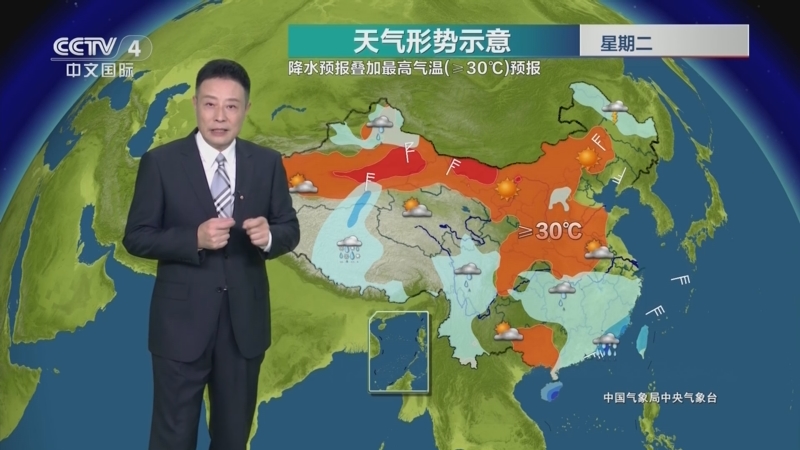 [今日环球]2024年05月21日天气预报