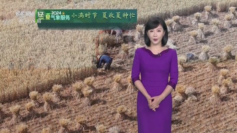 农业气象_cctv节目官网