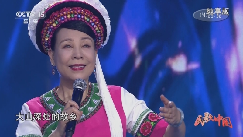 [民歌中国]歌曲《大山深处的故乡》 演唱:赵云红