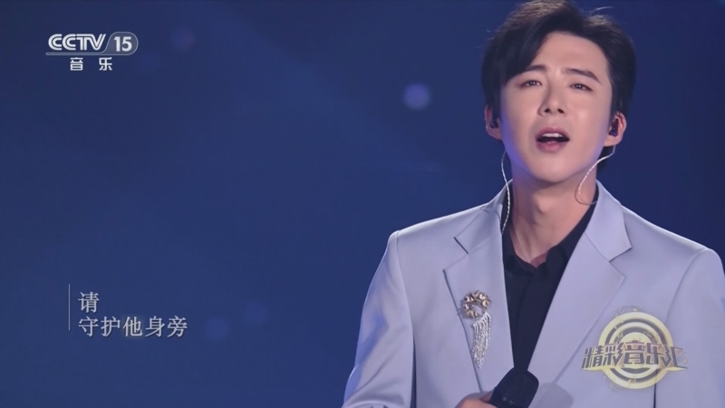 [精彩音乐汇]歌曲《城里的月光》 演唱:摩登兄弟刘宇宁