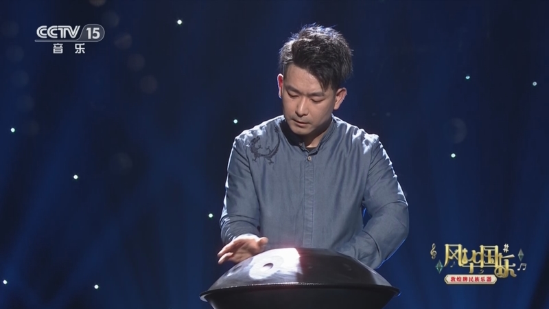 [风华国乐]《云·雷》 演奏:聂云雷 胡悦祺 王毕君 李尚 陈鸣宇