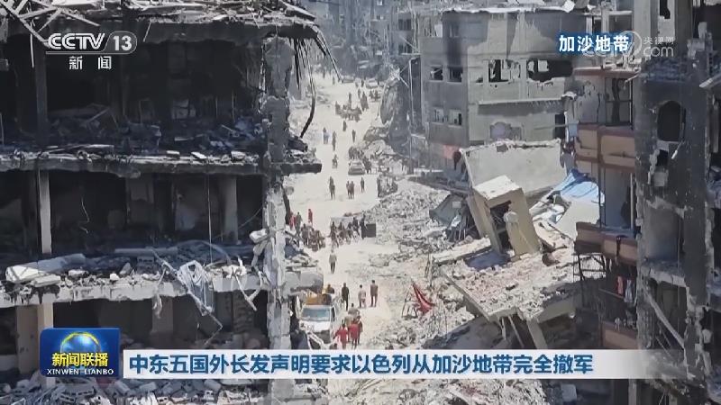 以军称在拉法实施有针对性行动 巴武装组织称在拉法和加沙城打击以军