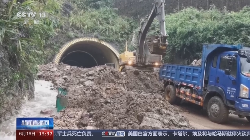 广西武宣 暴雨引发山体塌方 隧道出口被堵