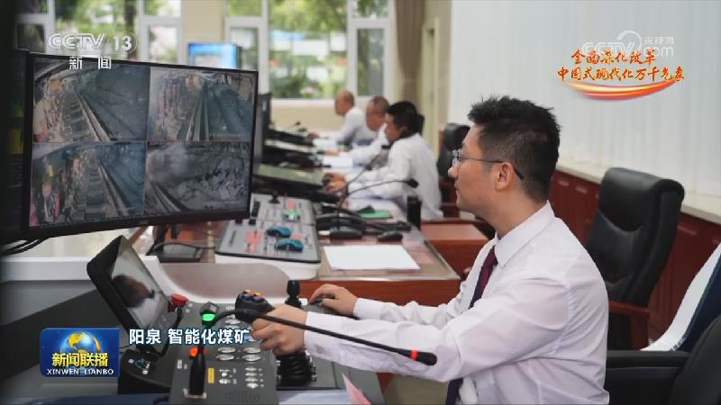 全面深化改革 中国式现代化万千气象