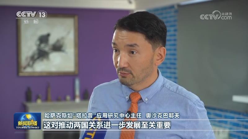 哈萨克斯坦 塔吉克斯坦各界期待习近平主席访问
