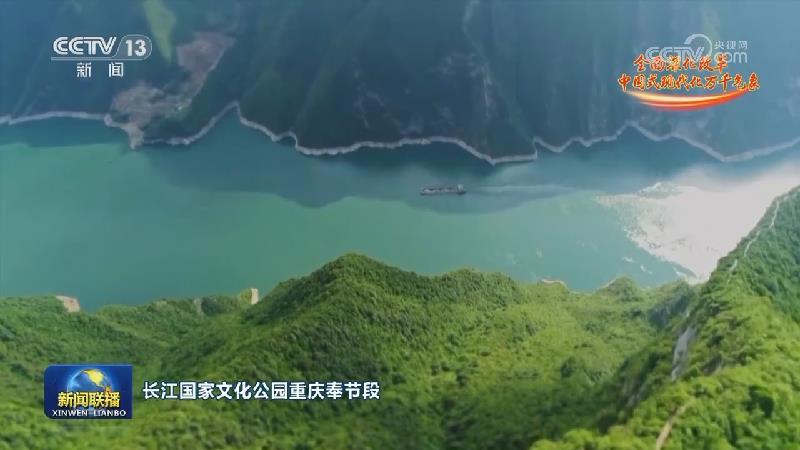 全面深化改革 中国式现代化万千气象