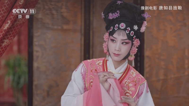 《九州大戏台》 20240707 豫剧电影《唐知县放粮》