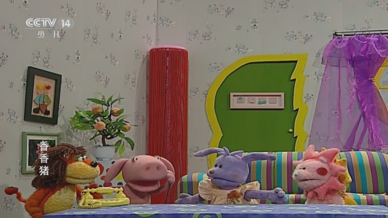 《香香猪》 第23集 春天的眼睛