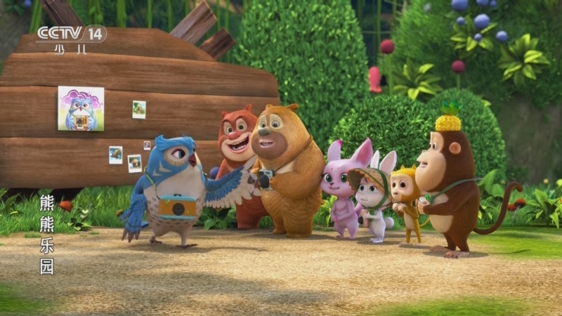 熊熊乐园第四季 25集