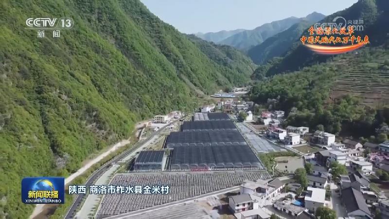 全面深化改革 中国式现代化万千气象