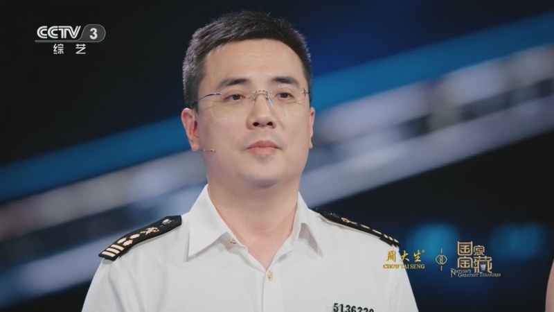 [国家宝藏第四季]鄂君启金节的今生故事