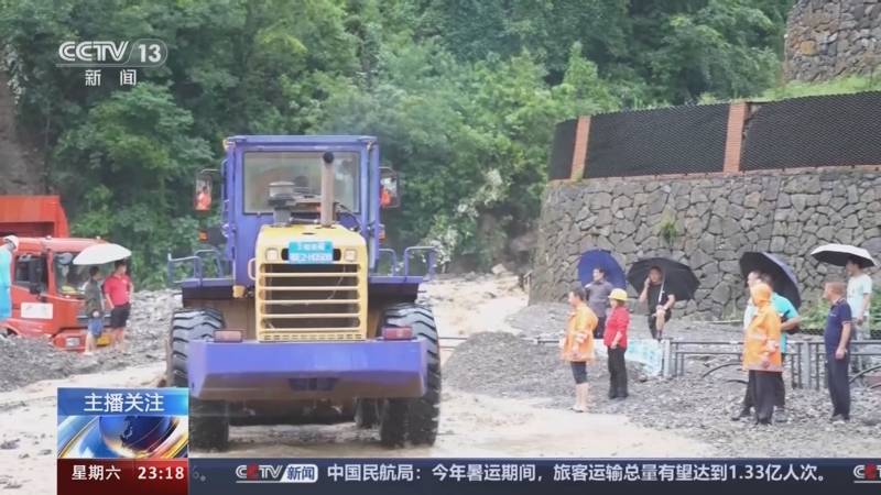 防汛抢险直击一线·湖北兴山 省道突遇泥石流 4小时紧急抢通