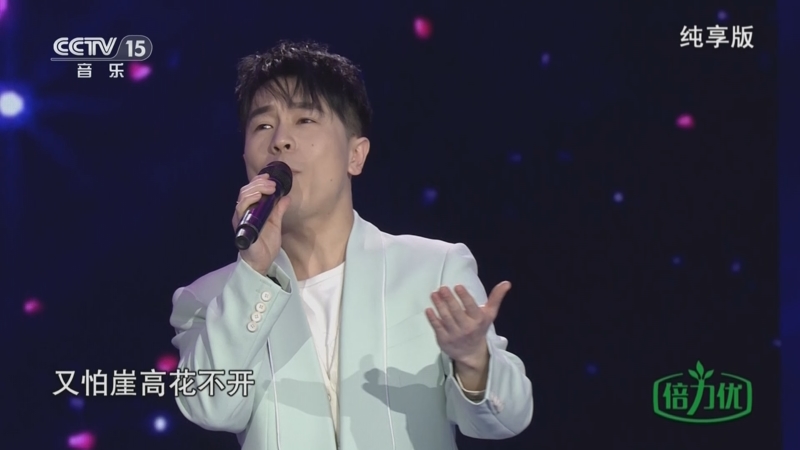 [民歌中国]歌曲《一朵鲜花鲜又鲜》 演唱:寇霄寒 刘梅