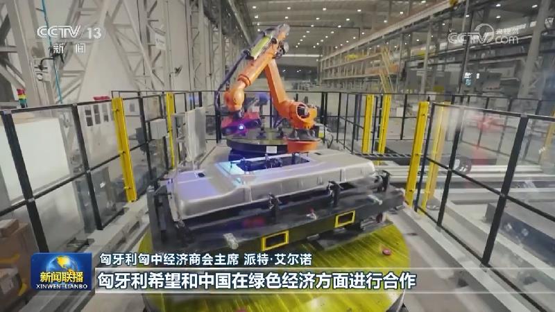 国际人士表示中国是维护世界经济稳定与增长的关键力量