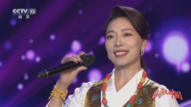 [民歌中国]藏族民歌《次仁拉索》 演唱:扎西措姆