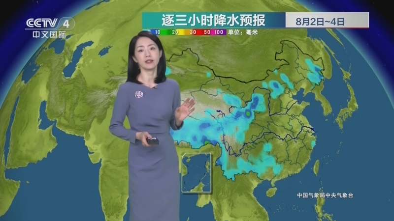 [今日环球]2024年8月2日天气预报