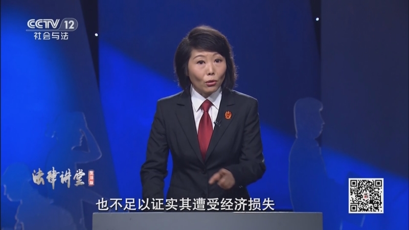 《法律讲堂(生活版)》 20240802 法官解案·整容整出糟心事