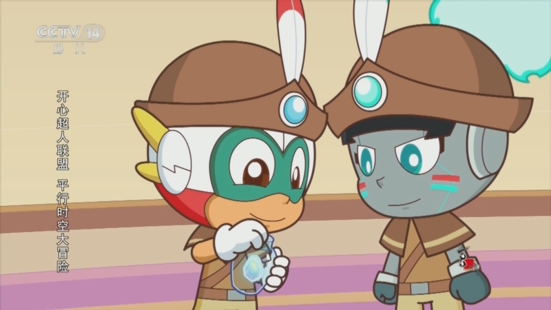 《开心超人联盟之平行时空大冒险》 第14集 大战特务蚊