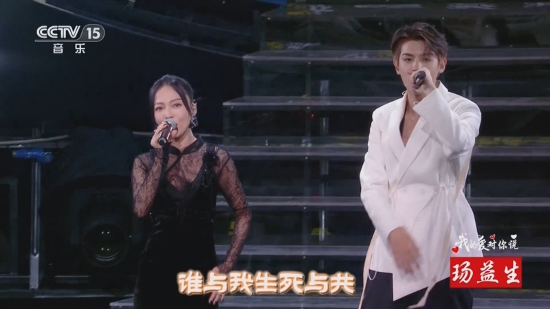 [精彩音乐汇]歌曲《刀剑如梦》 演唱:张韶涵 黄明昊