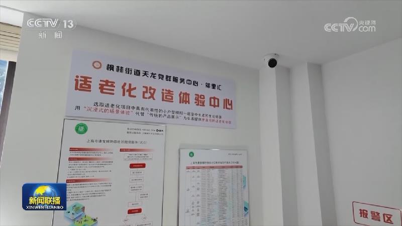加力消费品以旧换新 释放巨大内需市场潜力