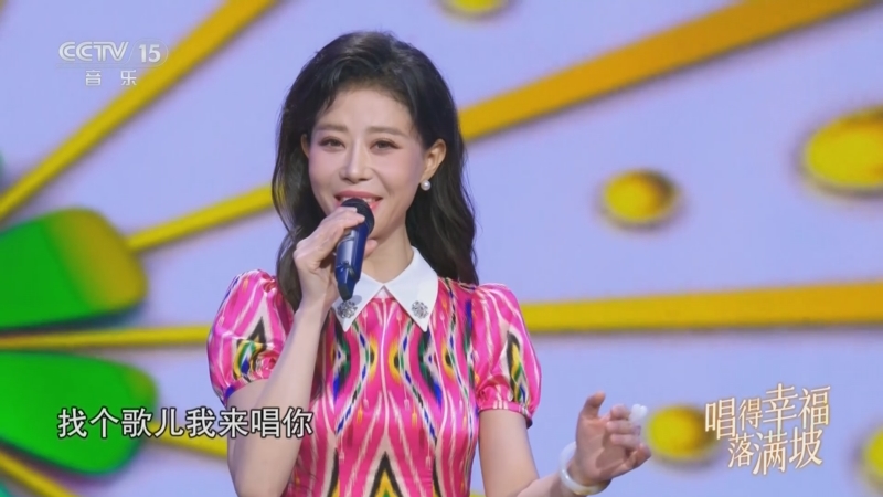 [民歌中国]新疆民歌《吉尔拉》 演唱:尕尕