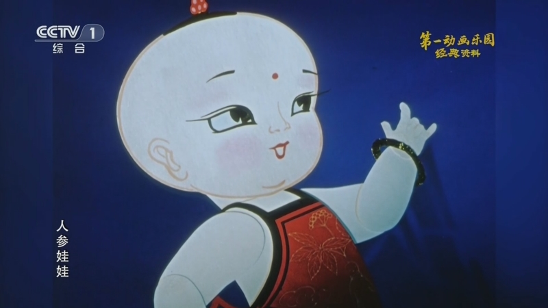 《第1动画乐园(下午版)》 20240827