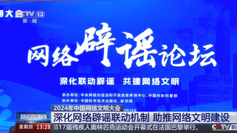 专访国家卫健委老龄健康司司长王海东：“走中国特色积极应对人口老龄化之路”