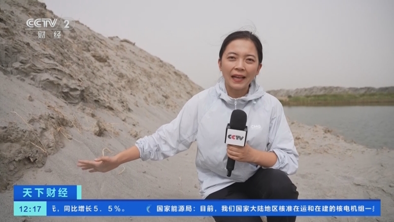 《天下财经》 20240830