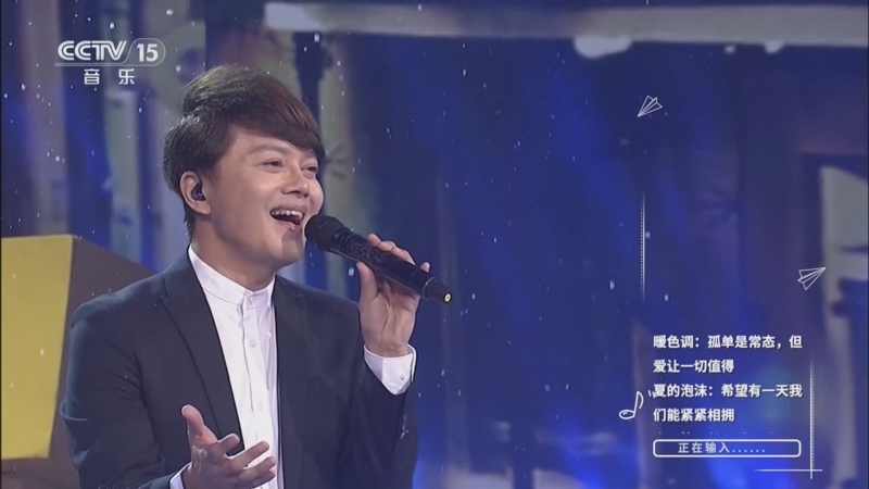 [精彩音乐汇]歌曲《孤单北半球》 演唱:欧得洋