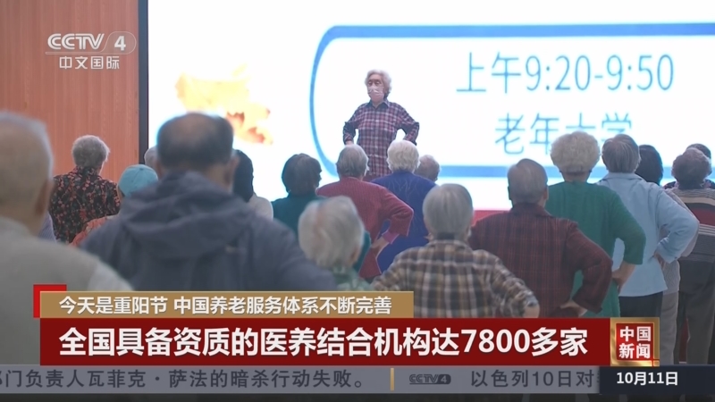 福建光泽探索生态“变现”之路 做好“水、药、菜”文章