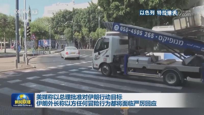 以军空袭黎南部市政机构致严重伤亡 黎政府谴责以色列蓄意袭击
