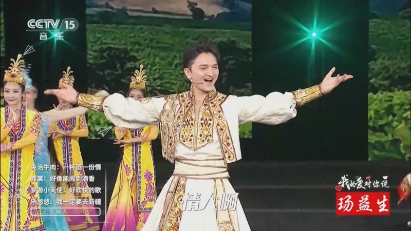 [精彩音乐汇]歌曲《一杯美酒》 演唱:玉米提