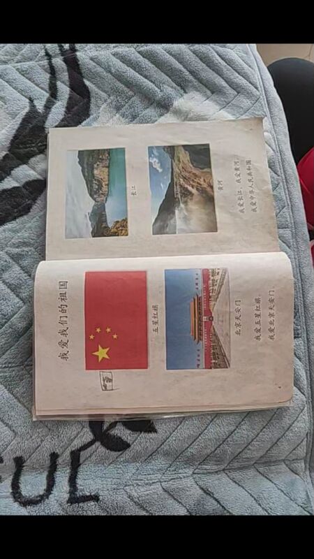 һ꼶αҰǵġи