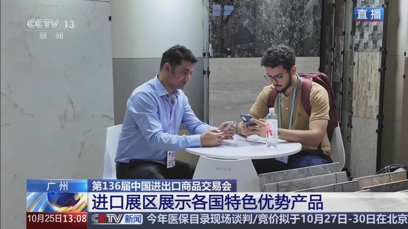 ivvi小骨pro赵丽颖签名版 电信用户的圣诞福音【数码&手机】风尚中国网