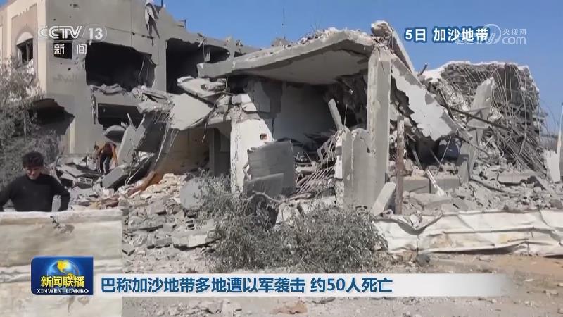 以色列总理撤换国防部长