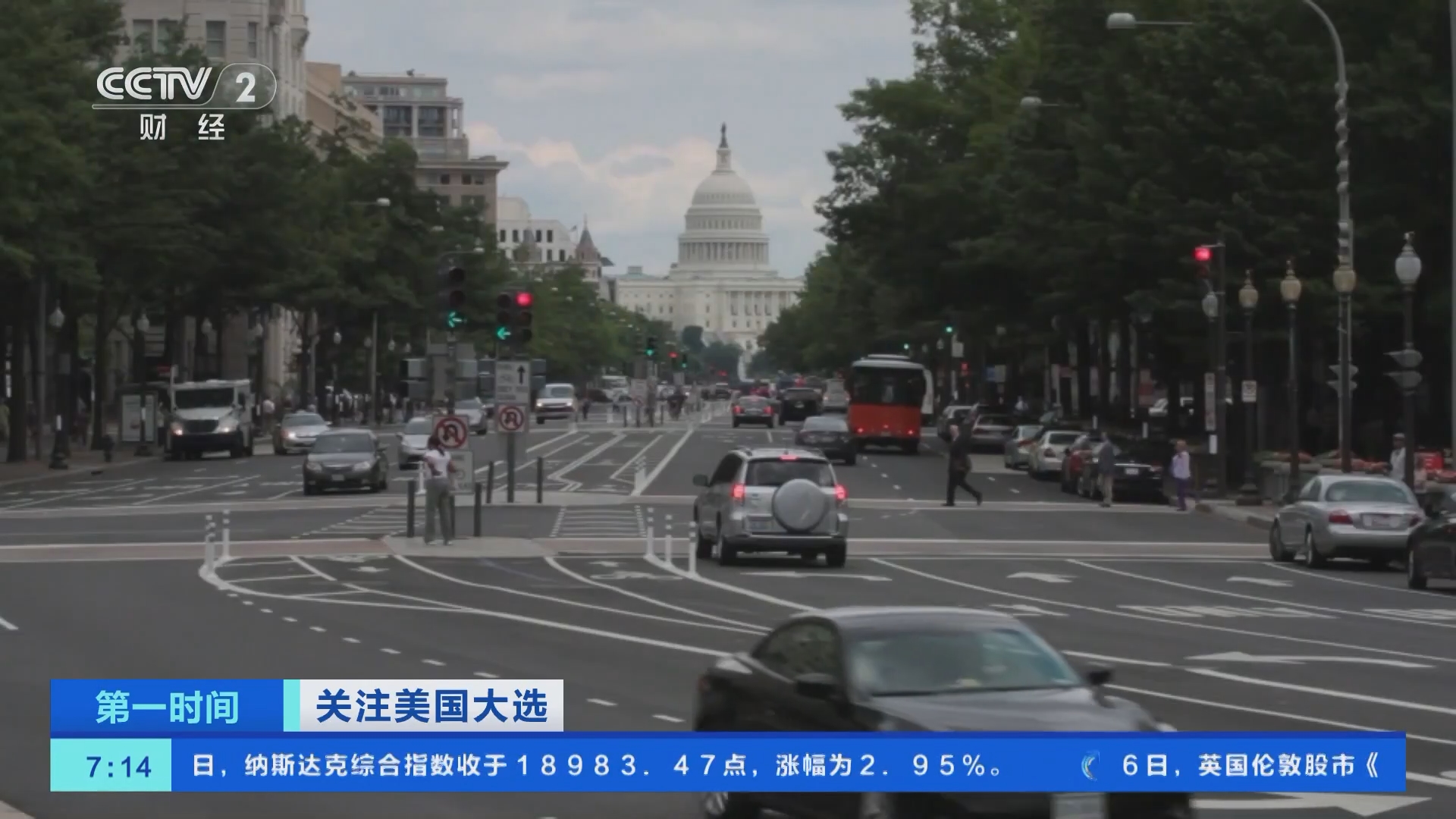 第一时间]关注美国大选史上最“贵”美国大选竞选费用或达159亿美元