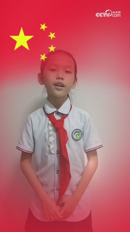 《你要写中国》朗读