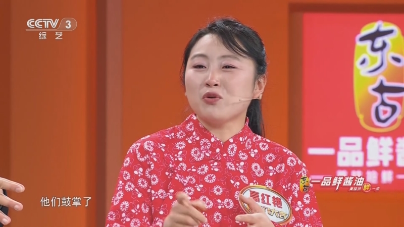 [开门大吉]高红艳使用求助机会 猜出《水乡》