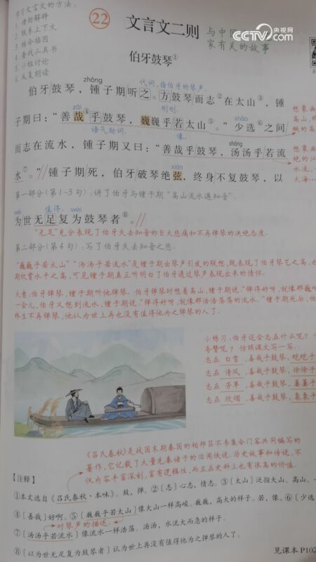 高中语文必修五文言文(高中语文必修文言文古诗)  第1张