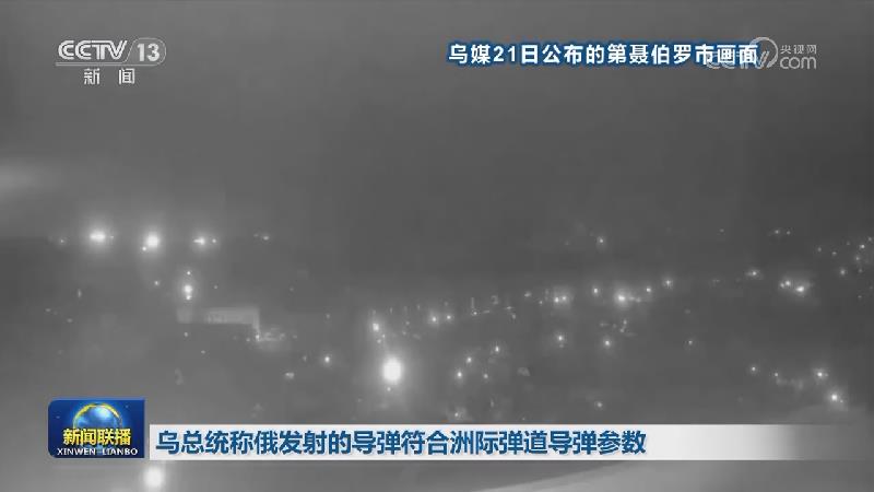 俄总统称俄在对乌打击中试验了新型中程高超音速导弹
