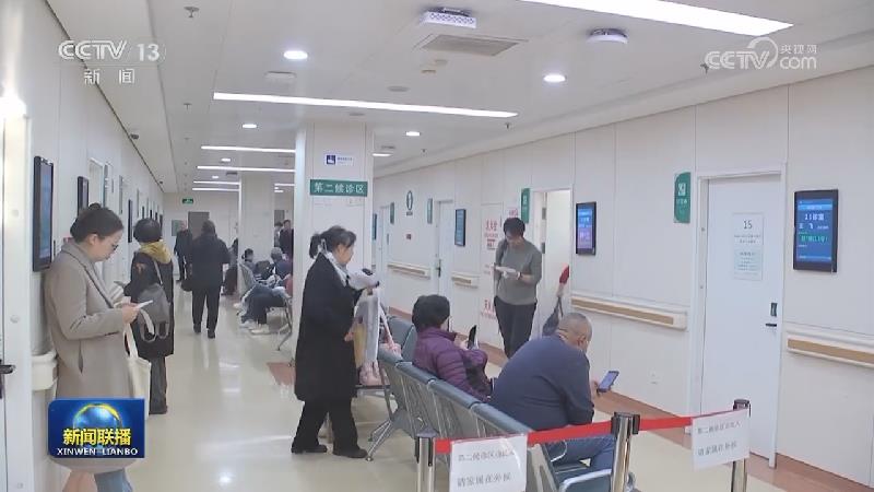国内联播快讯