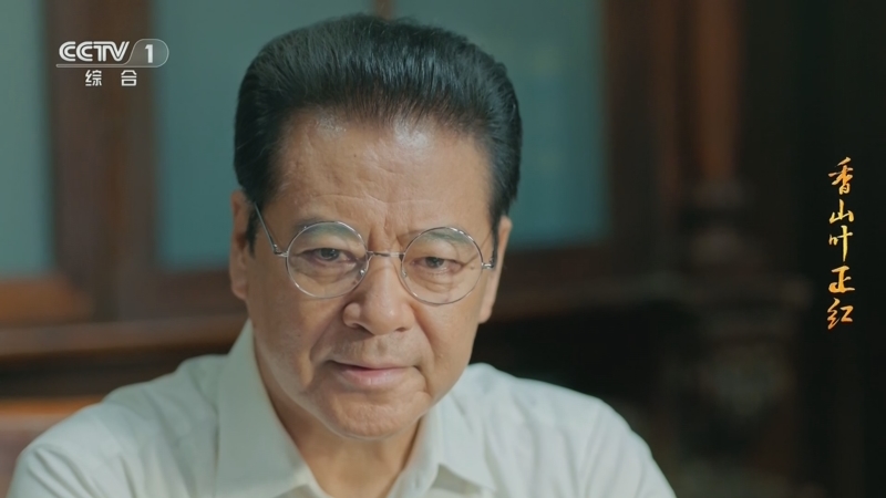 《香山叶正红》张治中发表《对时局的声明》 谣言不攻自破