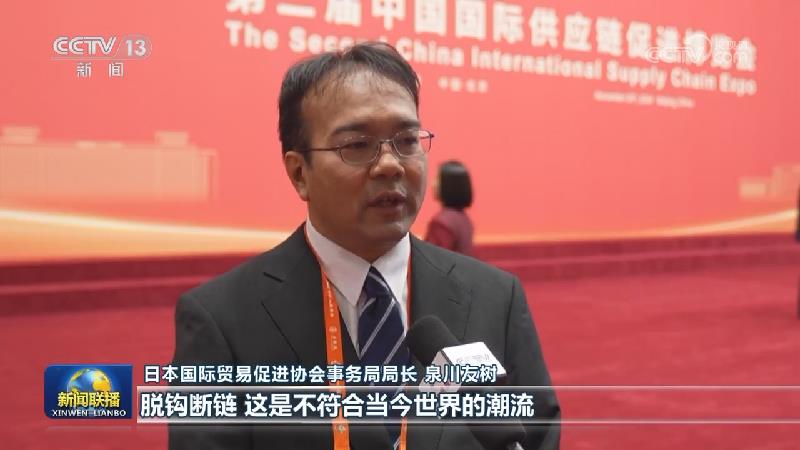 第二届链博会 “链”出开放合作新机遇