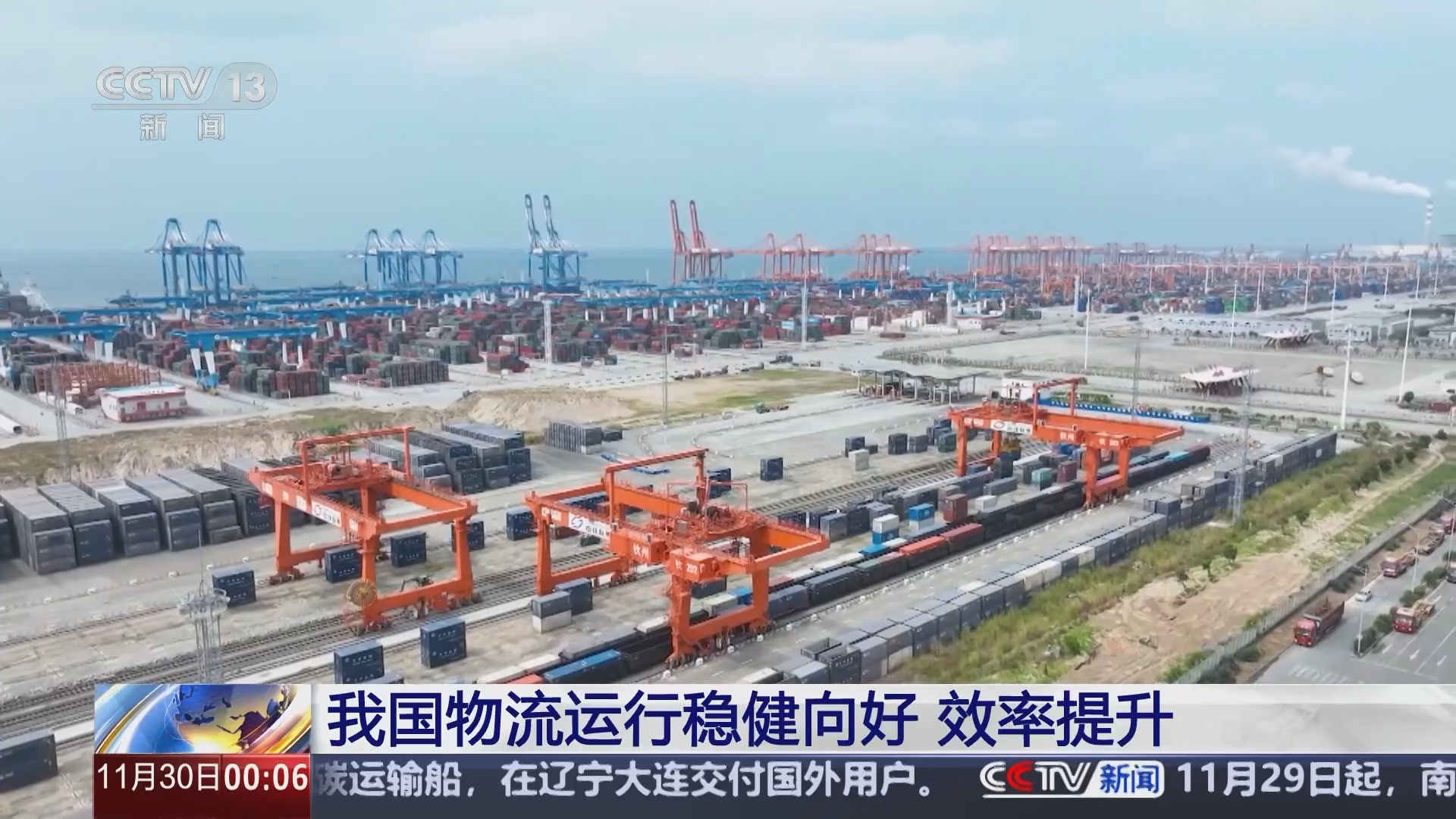 最近关于物流的新闻(关于物流的最新新闻总结)