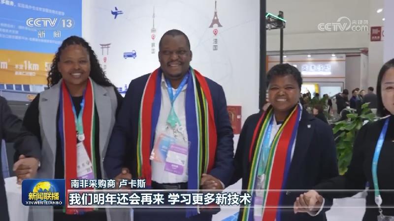 第二届链博会成果丰硕 促成合作意向超6700项