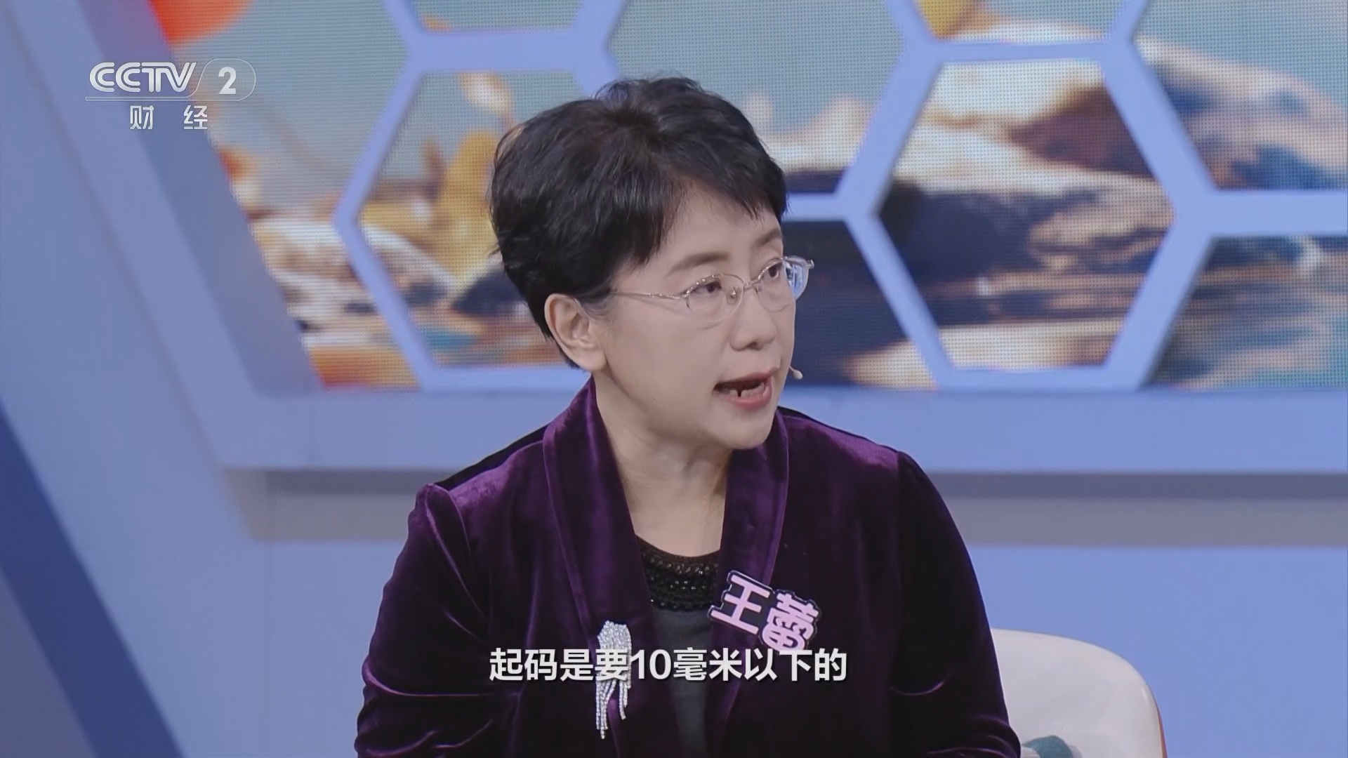 中央电视台2套节目回看职场健康课(央视二套职场健康课2020最近一期)