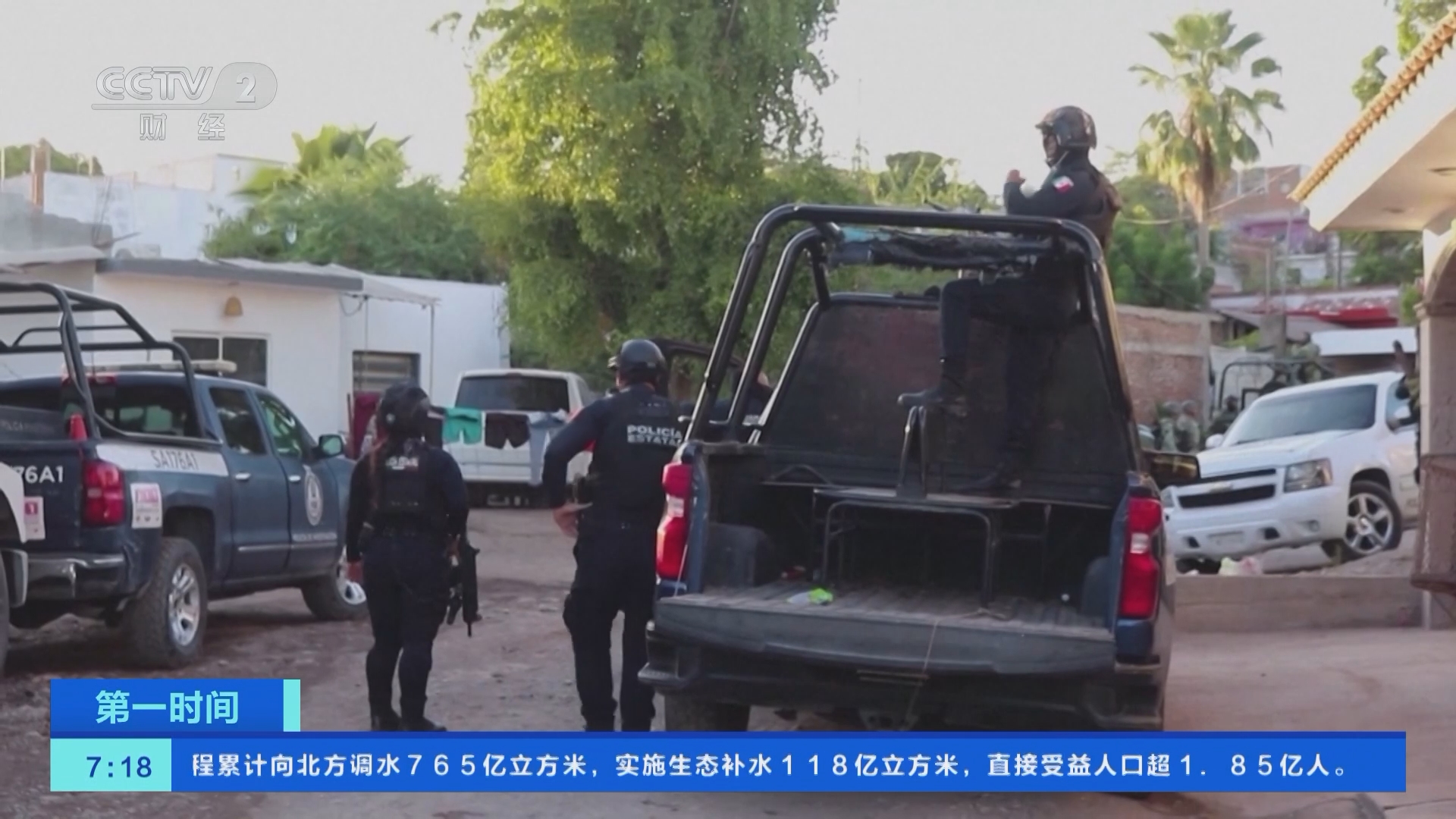 第一时间]美国纽约州遭遇强降雪局地积雪深度或将达1.8米